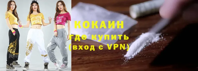 COCAIN Колумбийский  Слюдянка 