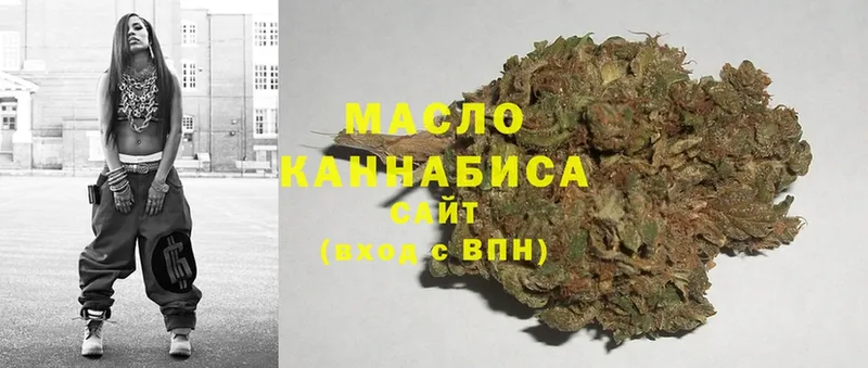 где купить наркоту  Слюдянка  ТГК THC oil 